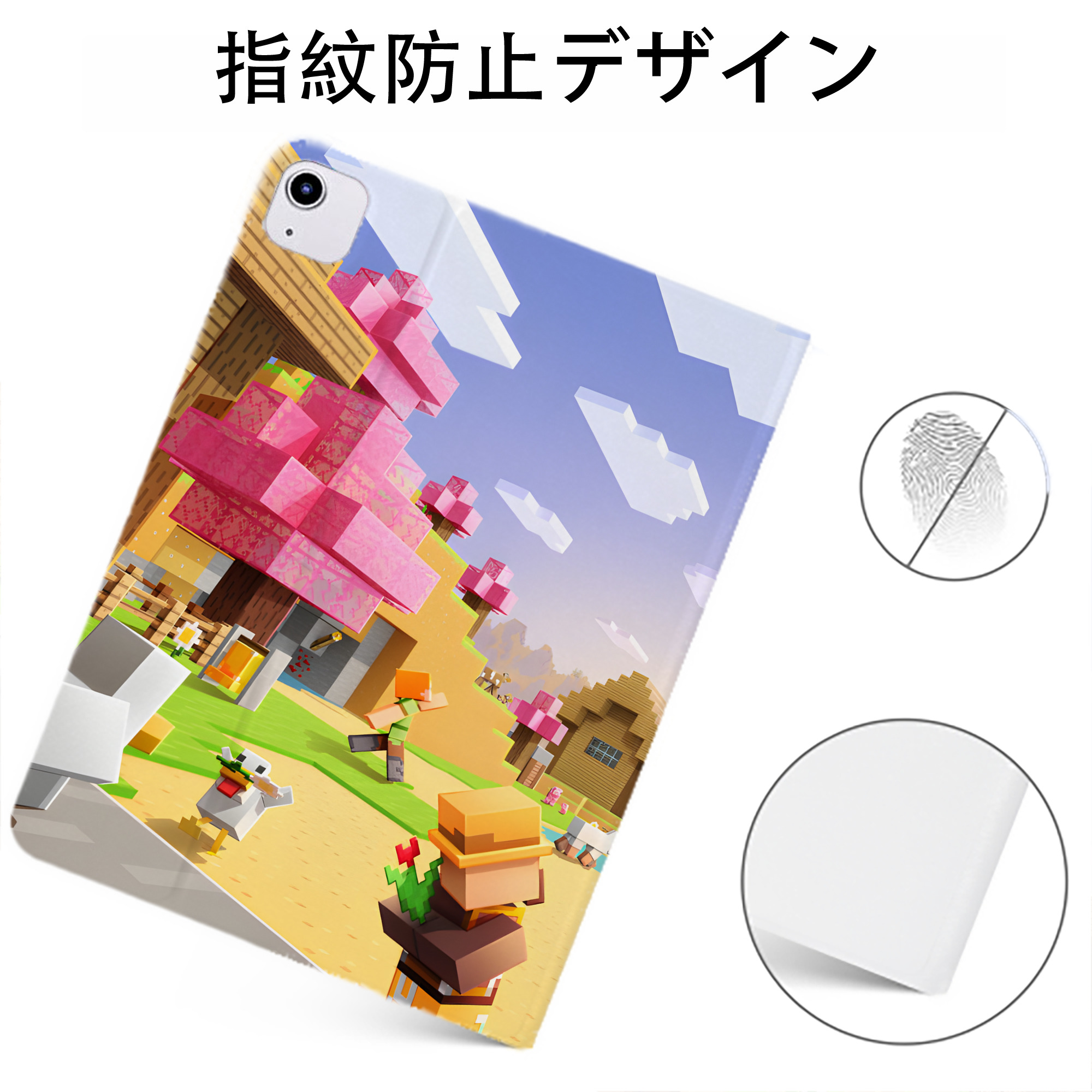 （画像用） マインクラフト ブロックの世界 Minecraft MC Block world IPadケース ペンホルダー付き ブックスタイルデザイン